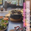 본록산 | 명지가족모임 추천 룸 식당 본록산 네번째 방문 후기 주차가능