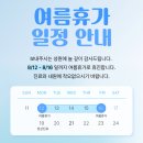더조은의원 네이버블로그