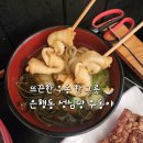 우동야 | 대전 은행동 지하상가 우동 맛집 성심당 우동야 솔직 후기