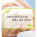 그루터기치과 이미지