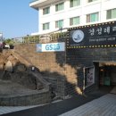 샾테라피 이미지