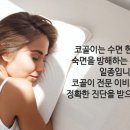 오창드림이비인후과의원 이미지