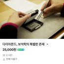 반클리프 아펠 레꼴 주얼리 스쿨 서울 2026 &amp; 무료전시 정보 총정리