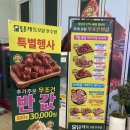 화로구이 이미지