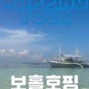 레츠고투어 이미지