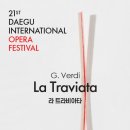 오페라헤어아트 이미지