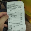 오늘은 강정이닭 이미지