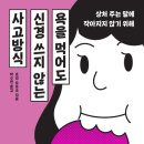 도서출판신경심리
