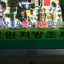 (주)이좋은세상 이미지