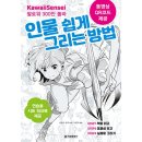 정보문화사 이미지