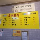 와이마트 신가점 이미지