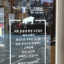 [합정역맛집]제주 숙성 흑돼지 &#39;옹달샘 합정 고깃집&#39;