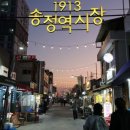 관산시장 이미지