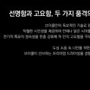 스타일모터스 이미지