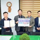 한국토지주택공사대구경북지역본부