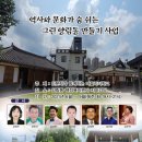 양림동행정복지센터 이미지