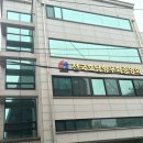 호남향우회 빌딩 이미지