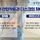 호구포한의원 이미지