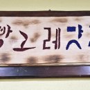 빵그레맛쥬 네이버블로그