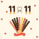 빼빼로데이 이미지