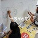 마천경로당 이미지