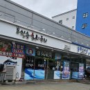 경산 옥산동 청춘회물회 &amp; 해신수산 ❤️ 경산로 맛집 가성비 좋은 횟집