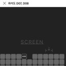 CGV하남미사 1관 이미지