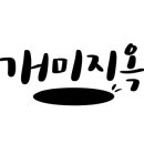 다이소수내