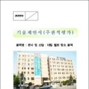 서울메트로대림별관 이미지