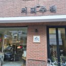 경기도 수원시 팔달구 일월로42번길 이미지