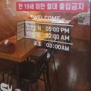 촌댁 | 광주 첨단 촌댁맥주 첨단점 내돈내산 후기 (feat 제가 좋아하는 지인들과 함께)