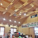 산야초황토마을 | 금강휴게소/산야초사랑모임/청주여행