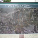 요산회 제 25회 정기산행 후기(2011년 6월 4일) 이미지