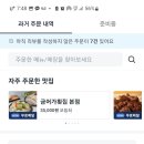 2024년 "9월 회비" 이미지