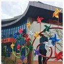 바람개비 조형물 이미지