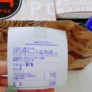 연천 전곡 배달 맛집 치킨 앤 떡볶이 치뽁 솔직후기