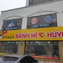 월곡동세계음식문화거리 이미지