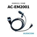 오디콤 - 10443 | 오디콤