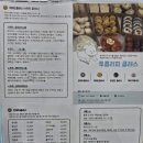 투플러피 이미지