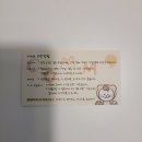 망미1-206 | [망미/배산역] 베이크꼼마 : 버터 + 밀가루 = 햅삐
