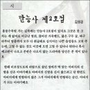 만능사