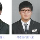 대창고등학교 이미지