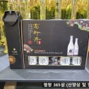 반암농장 이미지