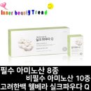 고려인삼한백식품 - 중구 | 고려인삼한백식품