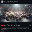 KBS | 개그콘서트 방청후기 (여의도 KBS 공개방송)