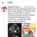 하울의 움직이는 성 작품 해설 이미지