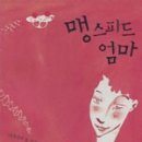 (유)창해