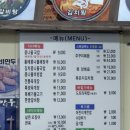 화성옥 | 영통 24시 콩나물국밥 맛집, 화성옥 내돈내산 n년째 재방문리뷰