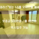 아리스타공인중개사사무소 이미지