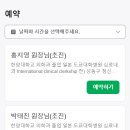 양평정신건강의학과의원 네이버블로그